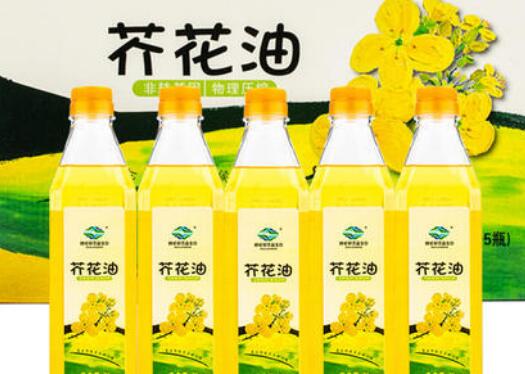 芥花油的攻效