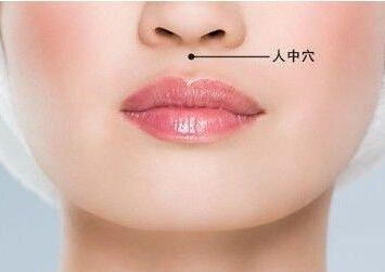 人中按摩,穴位按摩
