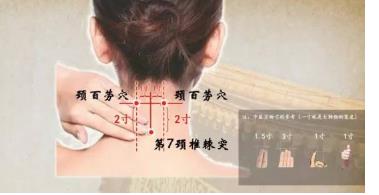 怎么缓解颈椎酸胀