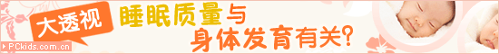 好好睡吧， <a href=http://yuleredian.kaifamao.com/tag/qinaidi.html target=_blank class=infotextkey>亲爱的</a>小宝贝