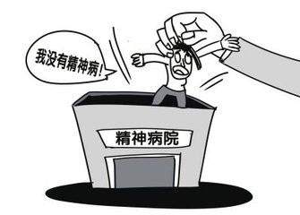 精神病治疗,精神病复发