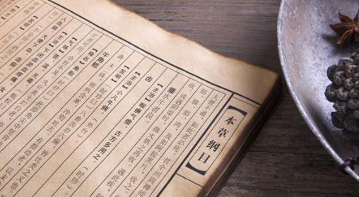 消风散怎么用