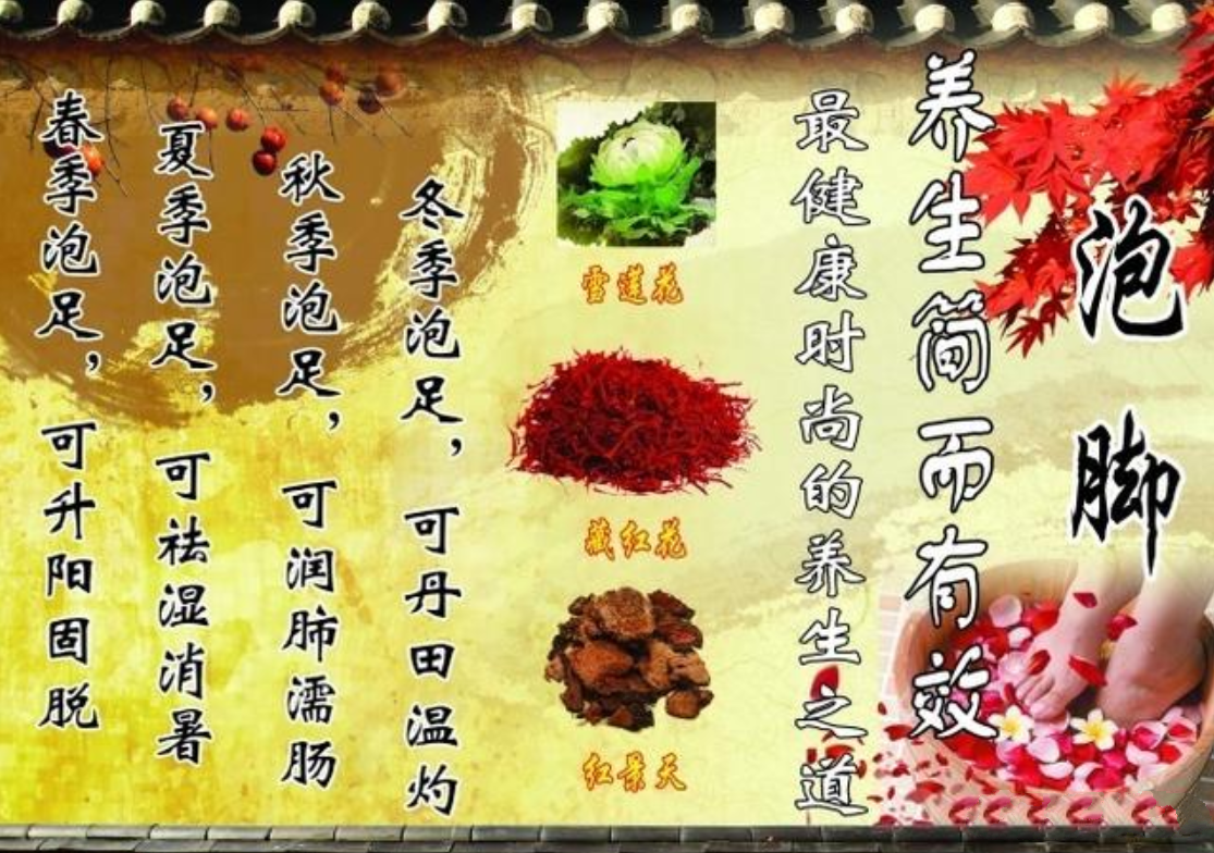 天天用热水泡脚，是真的养生还是等于慢性自杀呢？
