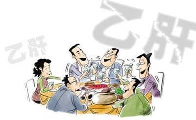 传染,乙肝