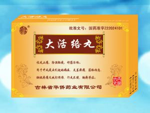 活络丸,活络丸作用