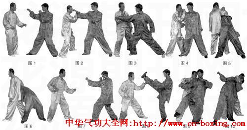 武术散推手中拿法类常用技法例解