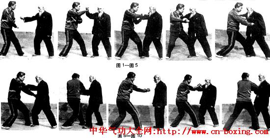 三皇炮捶与武当太极拳攻防实战演练