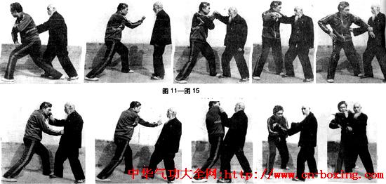 三皇炮捶与武当太极拳攻防实战演练