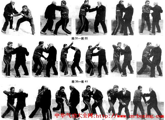 三皇炮捶与武当太极拳攻防实战演练