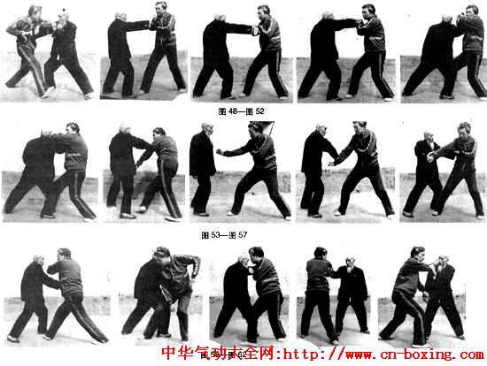 三皇炮捶与武当太极拳攻防实战演练