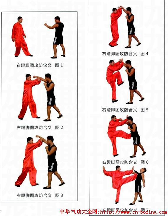 如何做好太极拳“蹬脚拳势”动作 